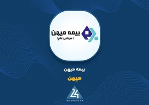 نمایندگی بیمه ملت نهاوند کد 4596