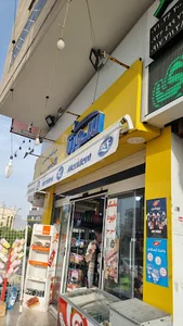 سوپر سورنا