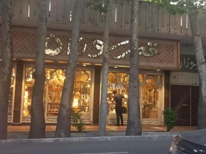 دفتر مرکزی لوازم خانگی برفاب 2