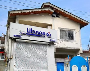 بیمه دانا مجدی
