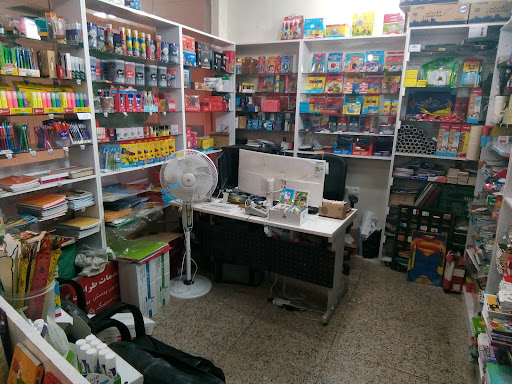 لوازم التحریر ماهرنگ