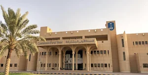 Common First Year (CFY) - King Saud University (KSU)
