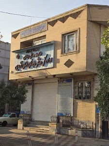 اداره ورزش و جوانان استان قزوین