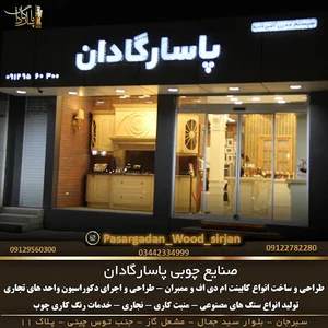 زیبایی وستا