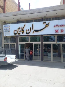 تهران کابین