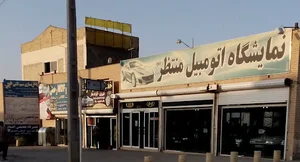 تعمیرگاه خودرو