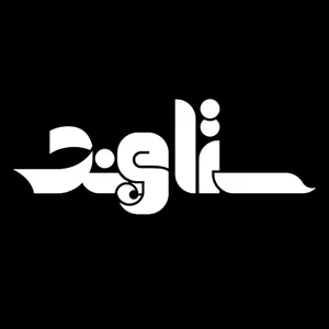 گروه معماری ستاوند