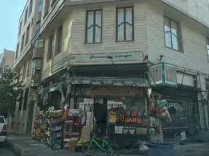 سوپر مارکت ارسلان