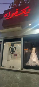 پارچه‌سرای نیکخواه 2