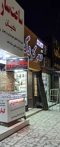 قصر کودک