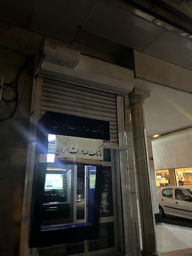 خودپرداز بانک صادرات