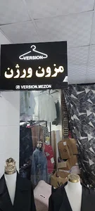 پارچه عادل ماهشهر - بانک پارچه ماهشهر