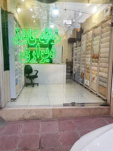 خانه کاغذ دیواری(شعبه تهرانپارس) 2