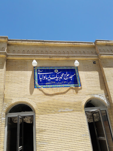 مسجد یساولباشی