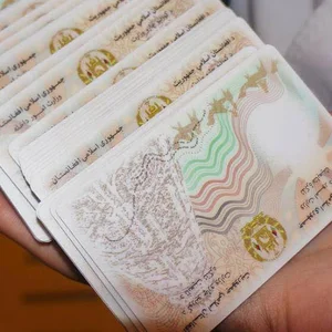 مرکز اصلی ثبت نام تذکره