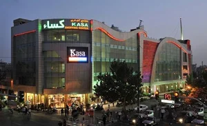 پوشاک ایرانی