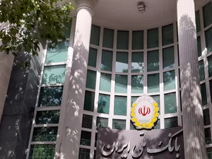 بانک ملی