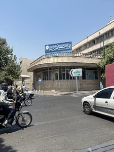 بانک ملل