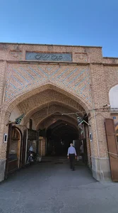 دروازه سرخاب تبریز