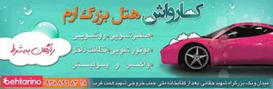 کافی شاپ زوفا 5