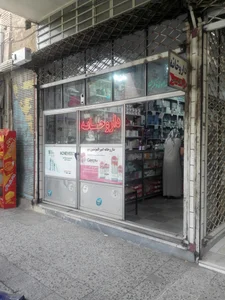 داروخانه شبانه 2