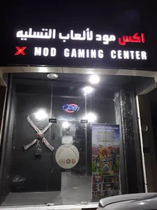 X MOD Entertainment Center اكس مود للالعاب التسلية
