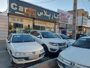 اتوگالری مجید ثمری کارپلاس