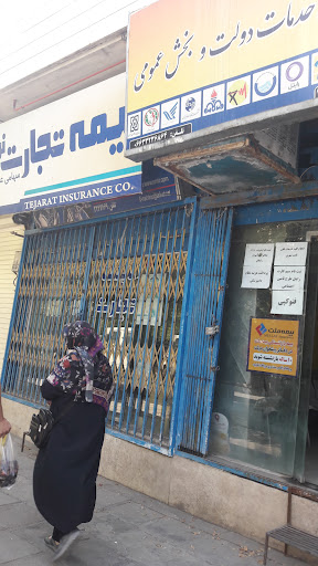دفتر پیشخوان خدمات دولتی