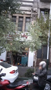 تعمیرگاه 2