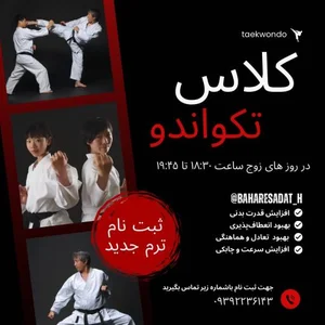 باشگاه ورزشی بهار (بانوان) 3