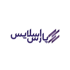 اسلایسر پارس اسلایس