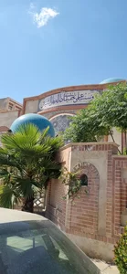 موسسه دارالعرفان 4