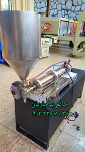 شیرینگ پک سازی شایان صنعت 5