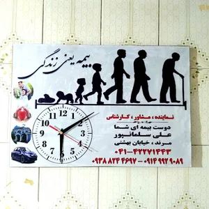 بیمه سلمانپور