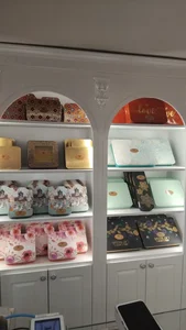 باقلوا یرمی 2
