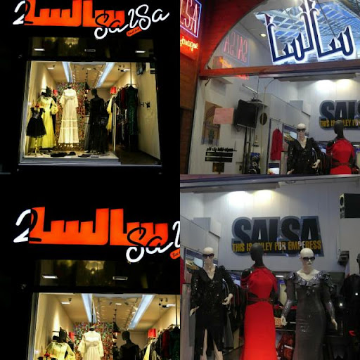 بوتیک زنانه سالسا