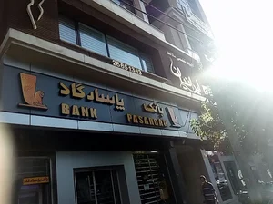 Pasargad Bank