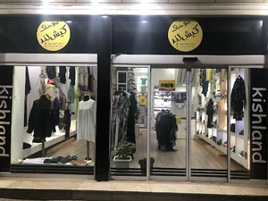 کیش لند