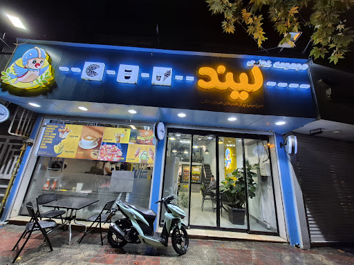 مجموعه غذایی لیند