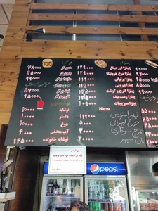 فست فود هایدا 2