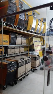 جوش و برش عبدالهی (نصف جهان)