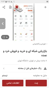 شهر اینجا 2