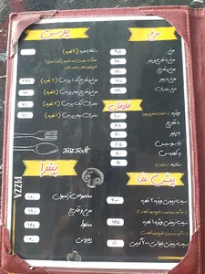 ساندویچ صدف