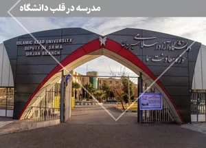 دوره آموزش رباتیک جوادالائمه