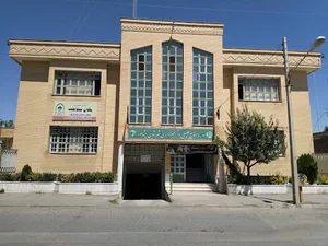 اداره تعاون روستایی نیشابور
