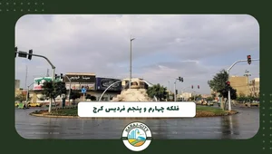 فروشگاه لوازم موسیقی شاپ دی جی