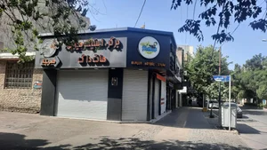 فست فود هربد 3