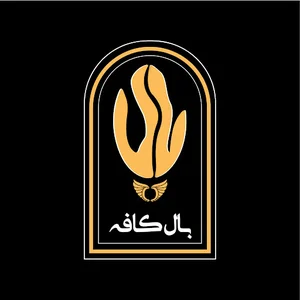 بال کافه پلاس