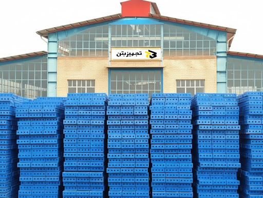 تجهیز بتن