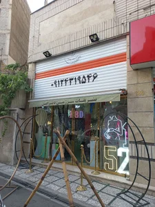 سرزمین دیزاین